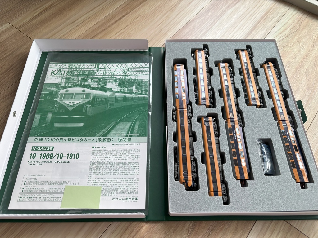 品番008 近鉄 10100系 新ビスタカー9両専用ウレタン YN管理
