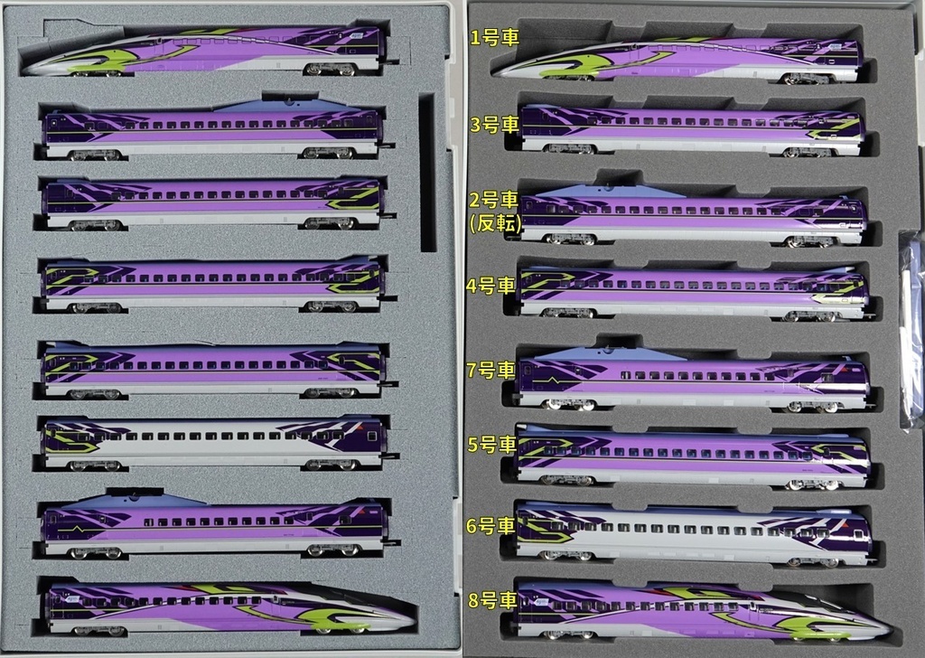 品番010 新幹線 500系・700系・N700系専用ウレタン Tomix Kato 車両ケース 空ケース YN管理