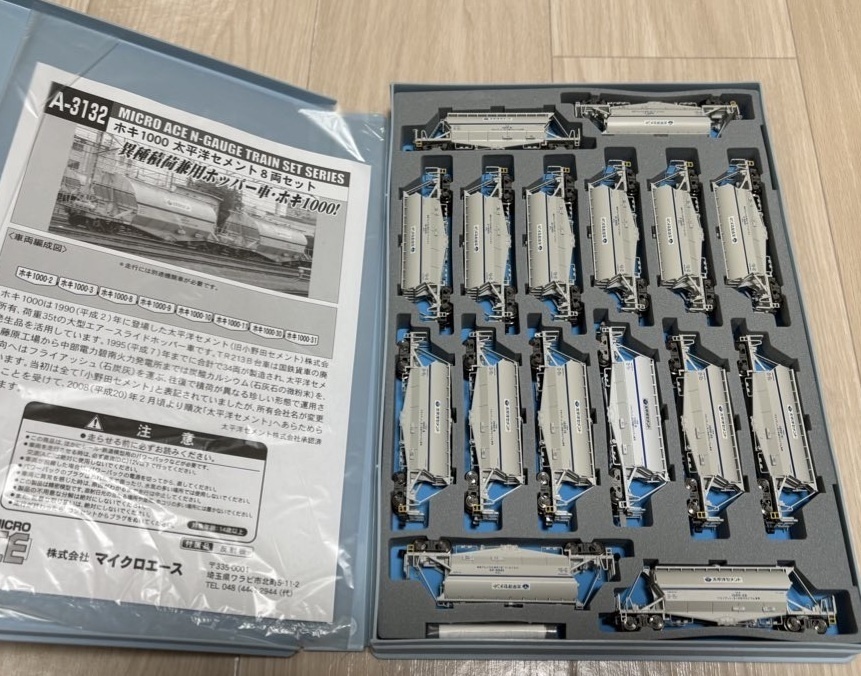 品番016 ホキ1000・1100 白ホキ16両専用ウレタン YN管理