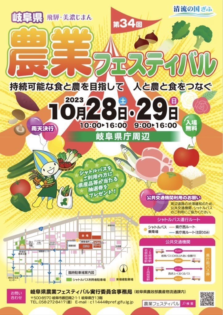 【限定10点】岐阜県農業フェスティバル『セントポーリア by.瑠羽乃光香』