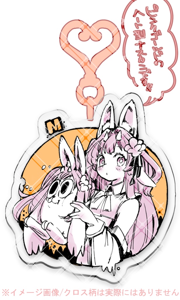 【定期受注】『百桃瀬ちゃん&まものせちゃん(仮)』の6cmアクリルキーホルダー ※おまけつき