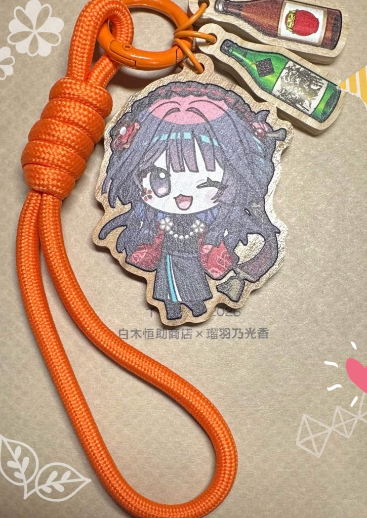 【岐阜の日本酒イラスト展2026】達磨ちゃん木製キーホルダー【白木恒助商店/達磨正宗】
