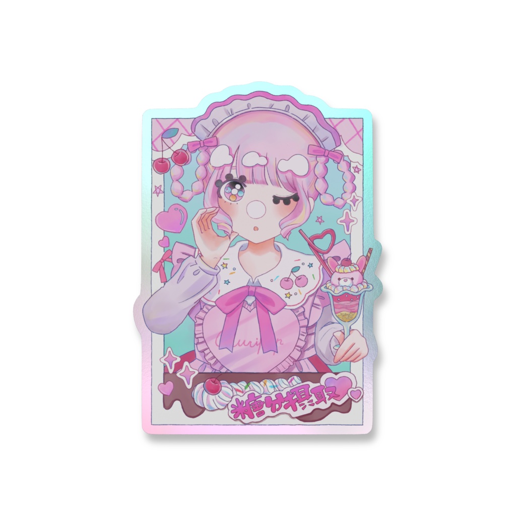 オーロラスマホステッカー