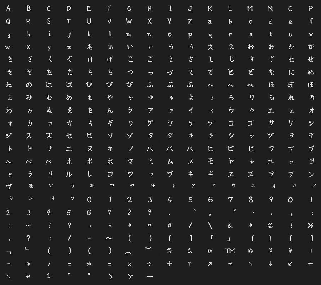 下手文字でアンバランスな「MM_unbalanceフォント」Webフォント入り