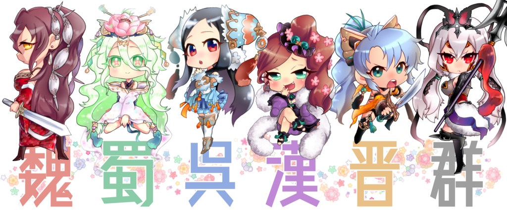 【花柄:有or無】三国志大戦:女子勢マグカップ