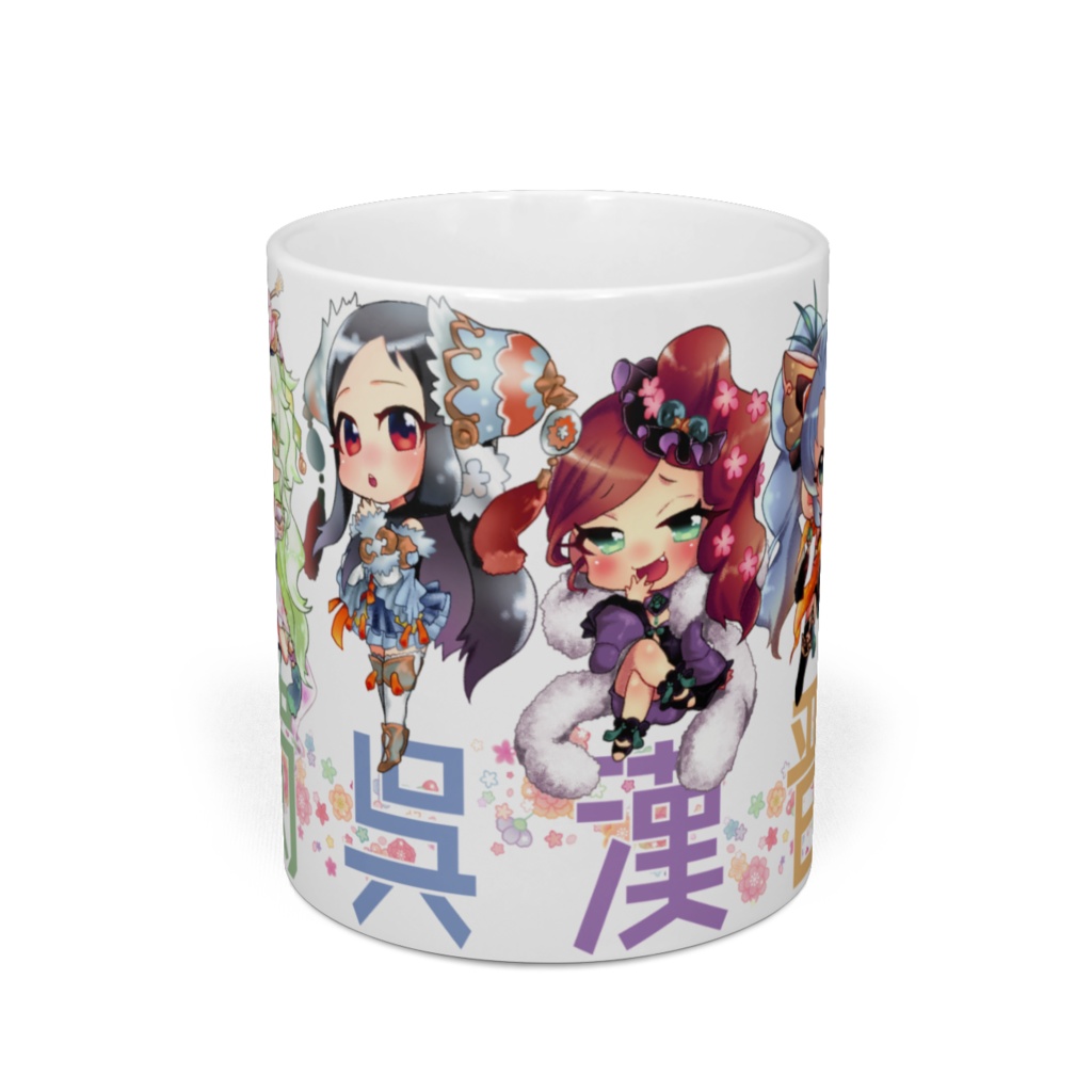 【花柄:有or無】三国志大戦:女子勢マグカップ