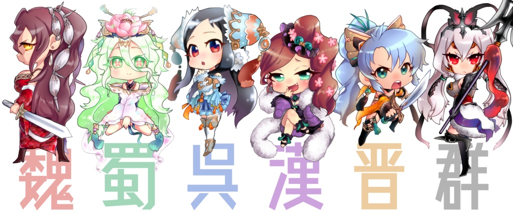 【花柄:有or無】三国志大戦:女子勢マグカップ