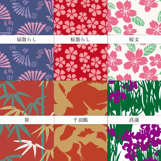 【美和柄素材】全36アイテム・オールインワンパッケージ