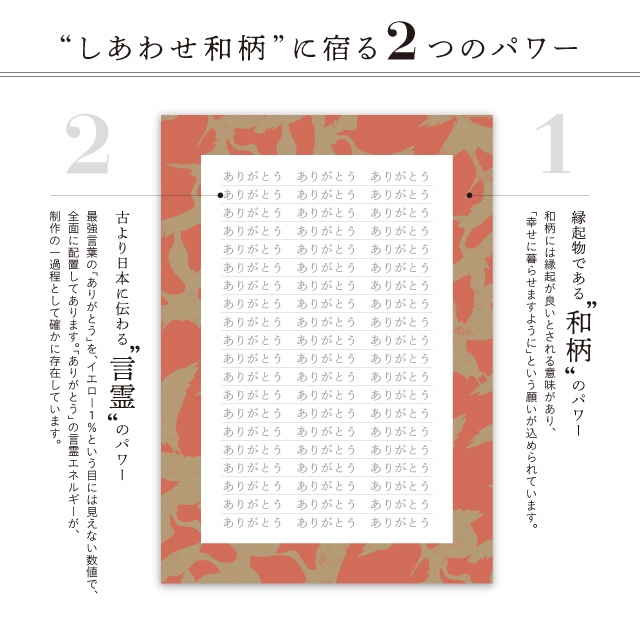 【しあわせ和柄プリンタブル素材】便箋12枚セット 〜おしゃれペーパーアイテム無料ダウンロード〜