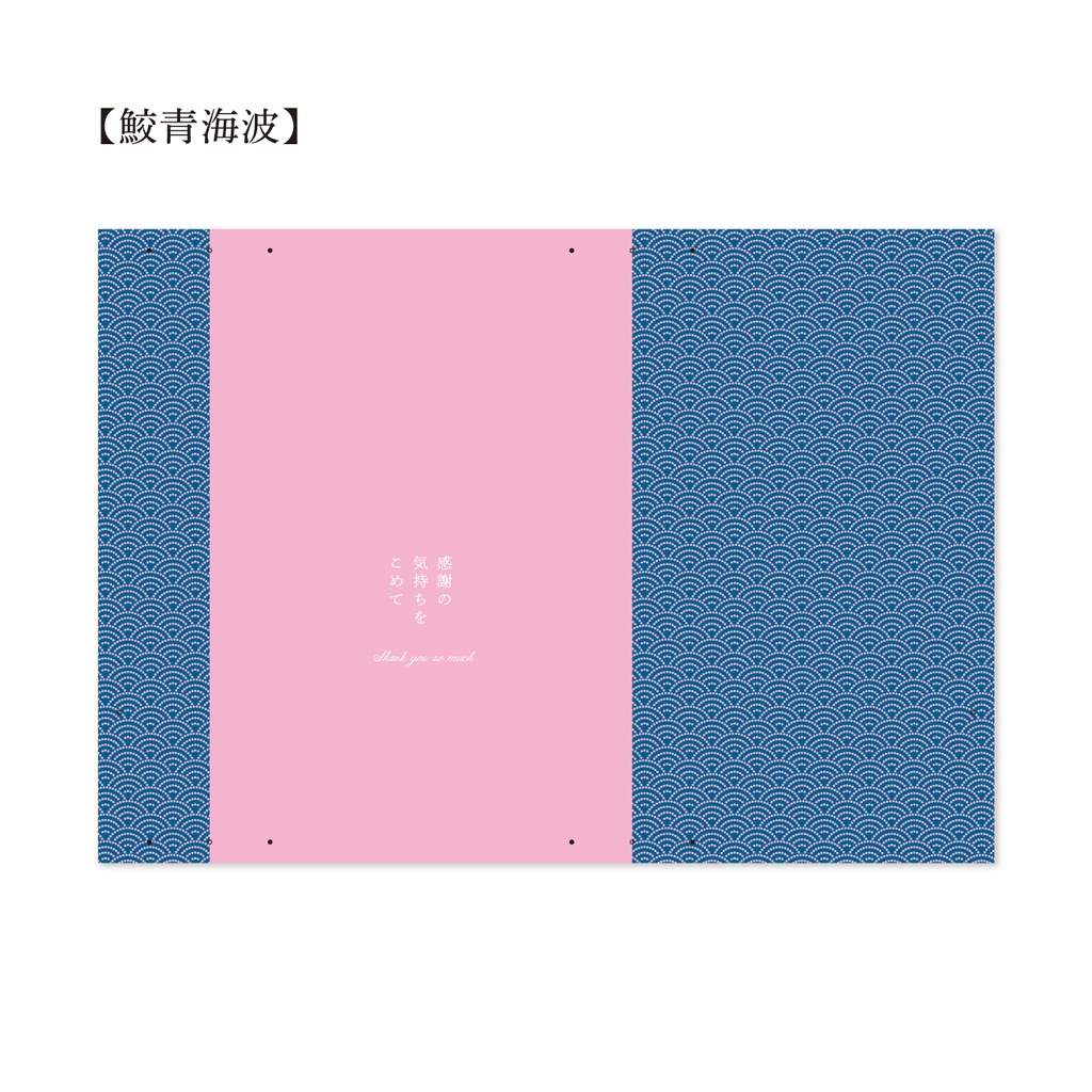 【しあわせ和柄プリンタブル素材】ペーパーバッグ 5枚セット 〜おしゃれペーパーアイテム無料ダウンロード〜