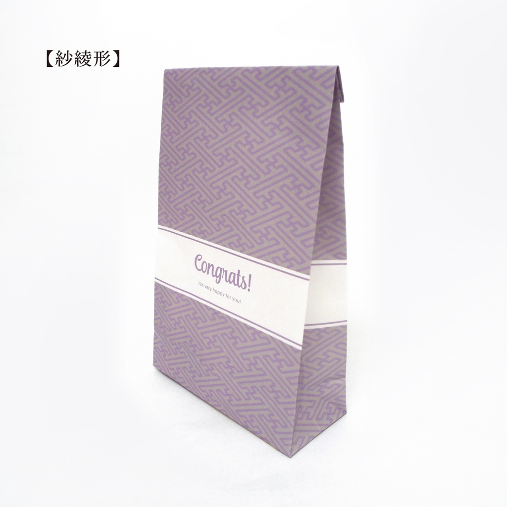 【しあわせ和柄プリンタブル素材】ペーパーバッグ 5枚セット 〜おしゃれペーパーアイテム無料ダウンロード〜