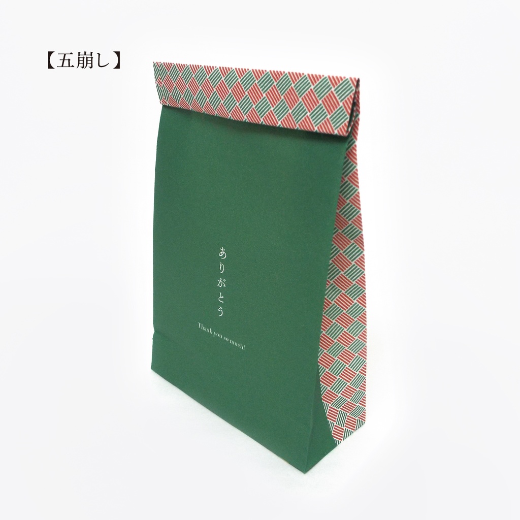 【しあわせ和柄プリンタブル素材】ペーパーバッグ 5枚セット 〜おしゃれペーパーアイテム無料ダウンロード〜