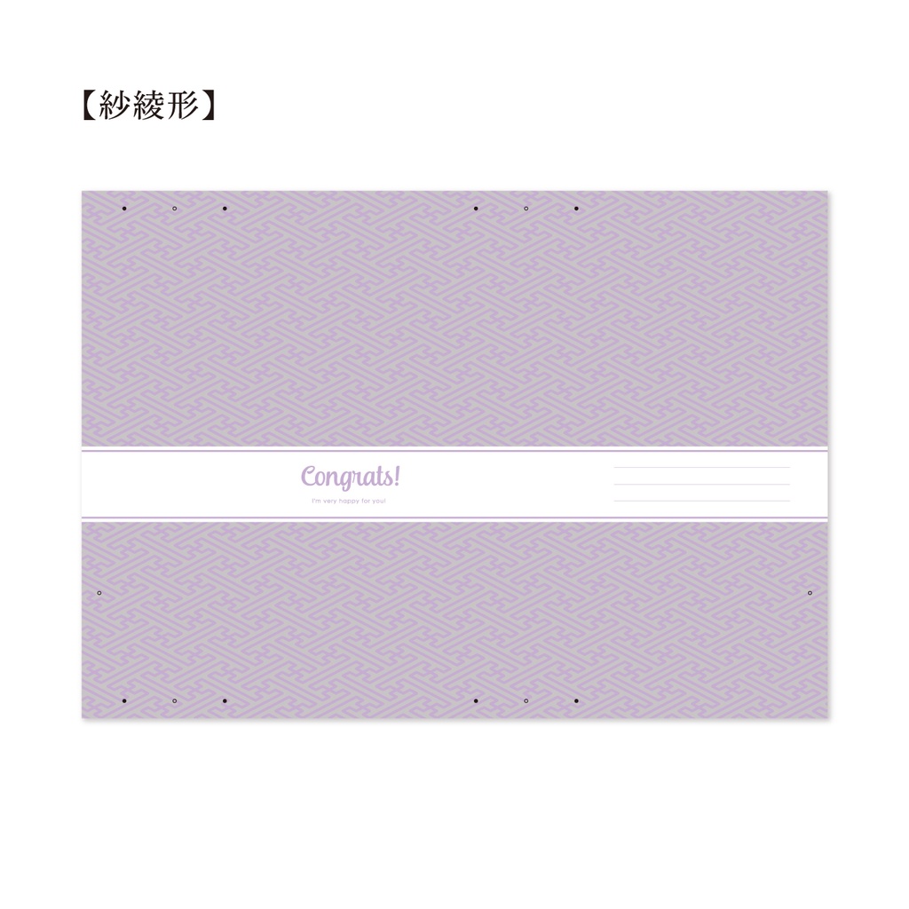 【しあわせ和柄プリンタブル素材】ペーパーバッグ 5枚セット 〜おしゃれペーパーアイテム無料ダウンロード〜