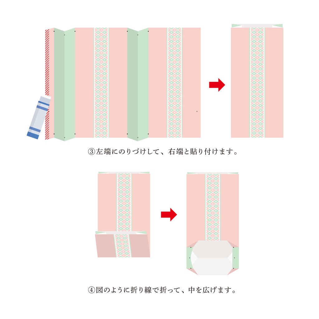 【しあわせ和柄プリンタブル素材】ペーパーバッグ 5枚セット 〜おしゃれペーパーアイテム無料ダウンロード〜