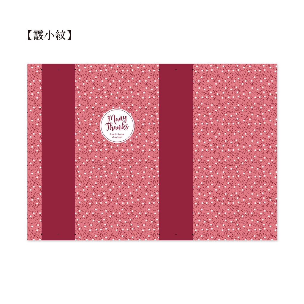 【しあわせ和柄プリンタブル素材】ペーパーバッグ 5枚セット 〜おしゃれペーパーアイテム無料ダウンロード〜