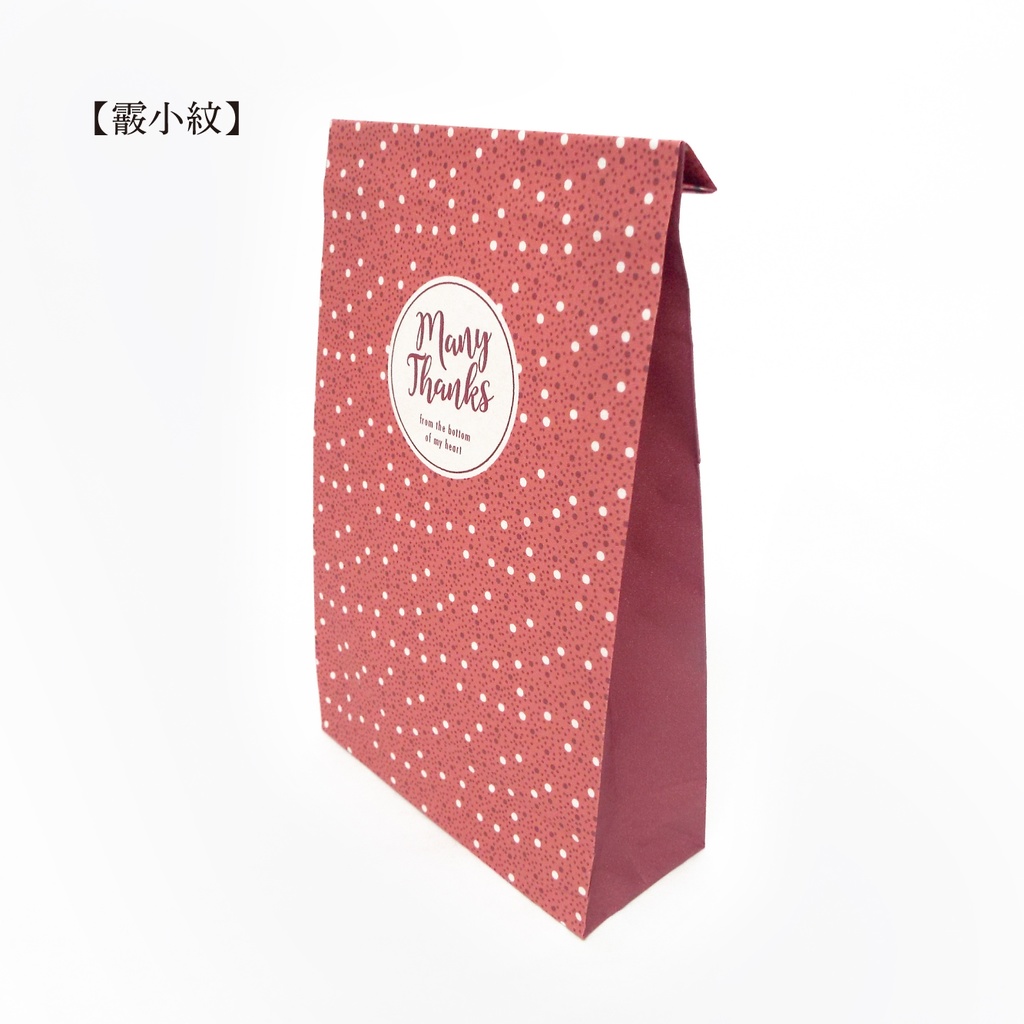 【しあわせ和柄プリンタブル素材】ペーパーバッグ 5枚セット 〜おしゃれペーパーアイテム無料ダウンロード〜