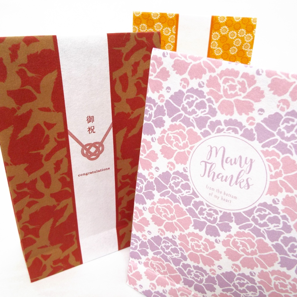 【しあわせ和柄プリンタブル素材】ペーパーバッグ 12枚セット