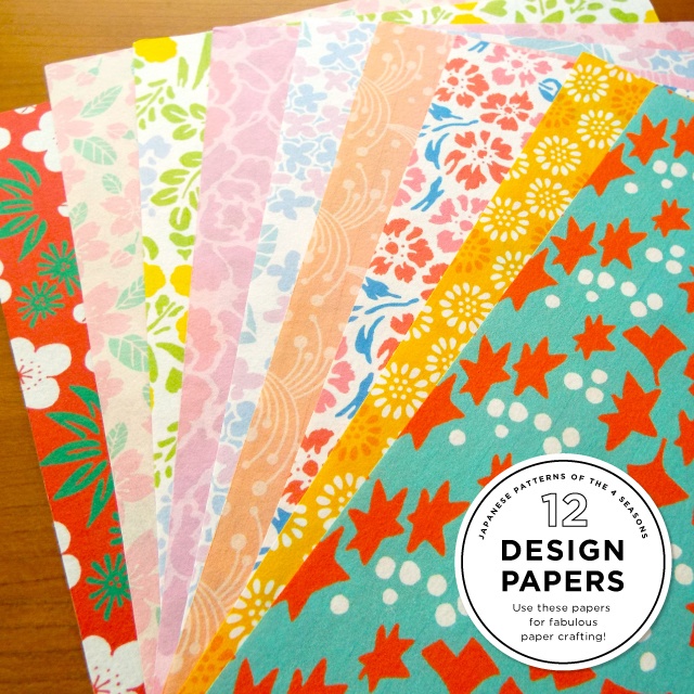 【しあわせ和柄プリンタブル素材】デザインペーパー 12枚セット