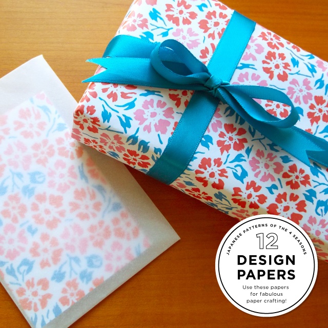 【しあわせ和柄プリンタブル素材】デザインペーパー 12枚セット