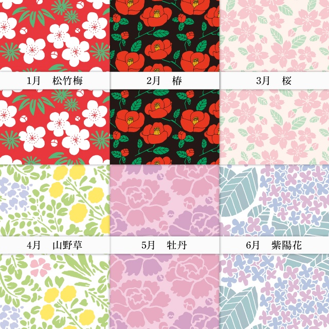【しあわせ和柄プリンタブル素材】デザインペーパー 12枚セット