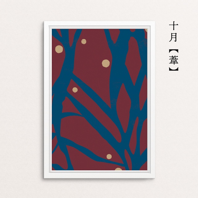 【しあわせ和柄プリンタブル素材】デザインポスター12枚セット