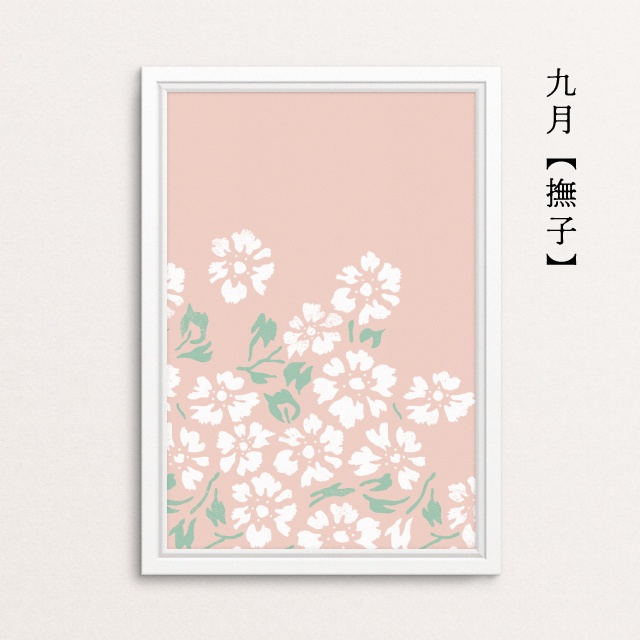 【しあわせ和柄プリンタブル素材】デザインポスター12枚セット