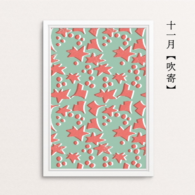 【しあわせ和柄プリンタブル素材】デザインポスター12枚セット