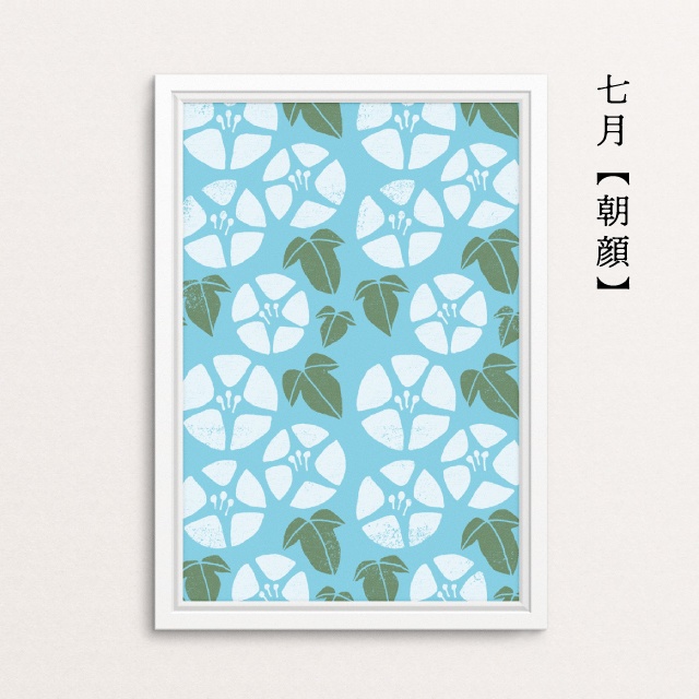 【しあわせ和柄プリンタブル素材】デザインポスター12枚セット