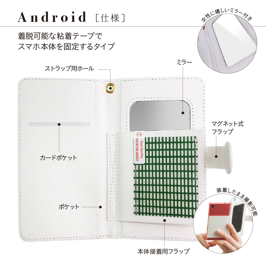 【しあわせ和柄スマホケース 手帳型】狢菊 <iPhone・Android ほぼ全機種対応> 送料無料