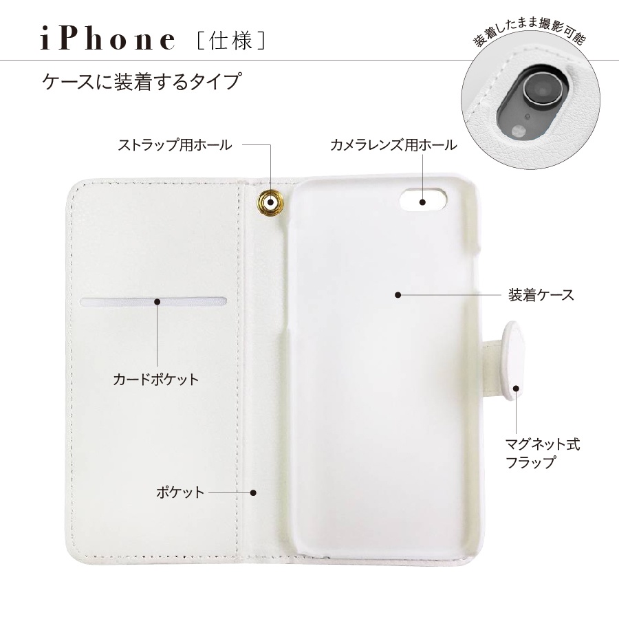 【しあわせ和柄スマホケース 手帳型】狢菊 <iPhone・Android ほぼ全機種対応> 送料無料