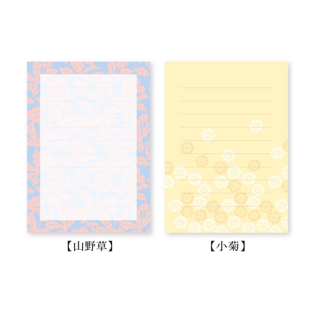 【しあわせ和柄プリンタブル素材】メモパッド8枚セット 〜おしゃれペーパーアイテム無料ダウンロード〜