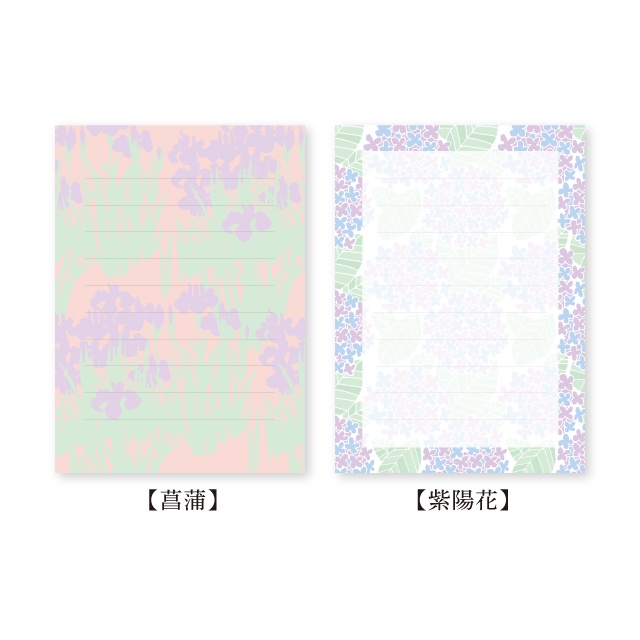 【しあわせ和柄プリンタブル素材】メモパッド8枚セット 〜おしゃれペーパーアイテム無料ダウンロード〜