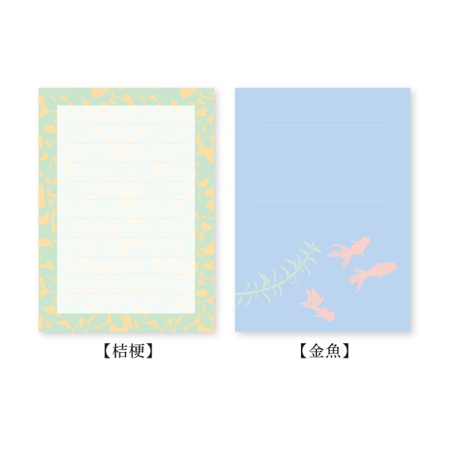 【しあわせ和柄プリンタブル素材】メモパッド8枚セット 〜おしゃれペーパーアイテム無料ダウンロード〜