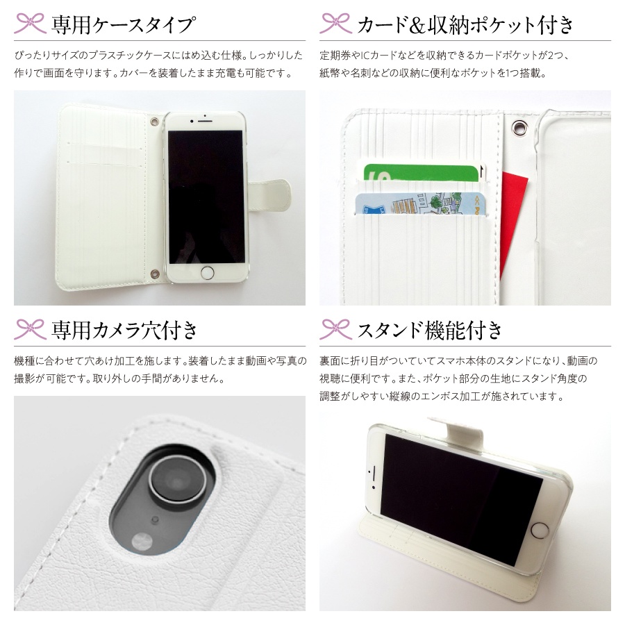 【しあわせ和柄スマホケース 手帳型】バイカラー×紫陽花 <iPhone・Android 専用ケース固定タイプ>