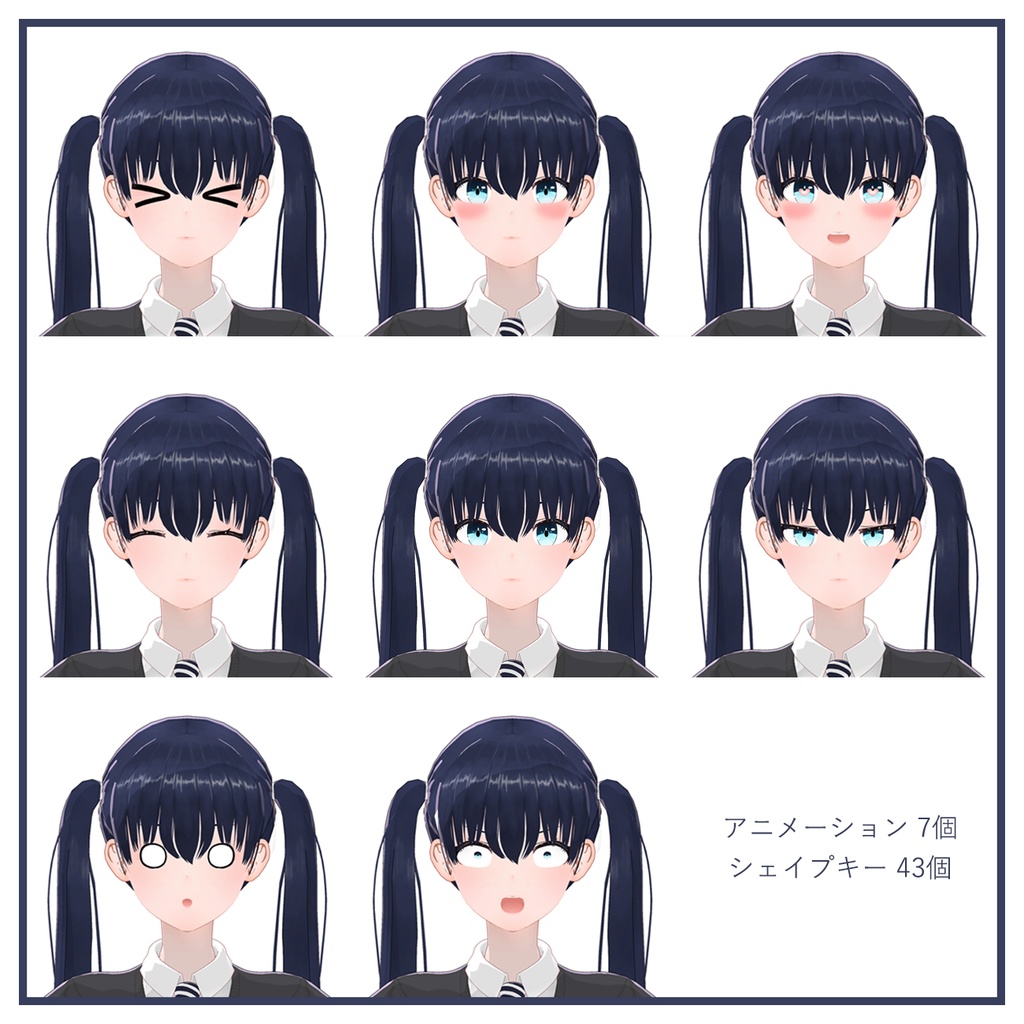 VRC/オリジナル3Dモデル「青葉」-Aoba-