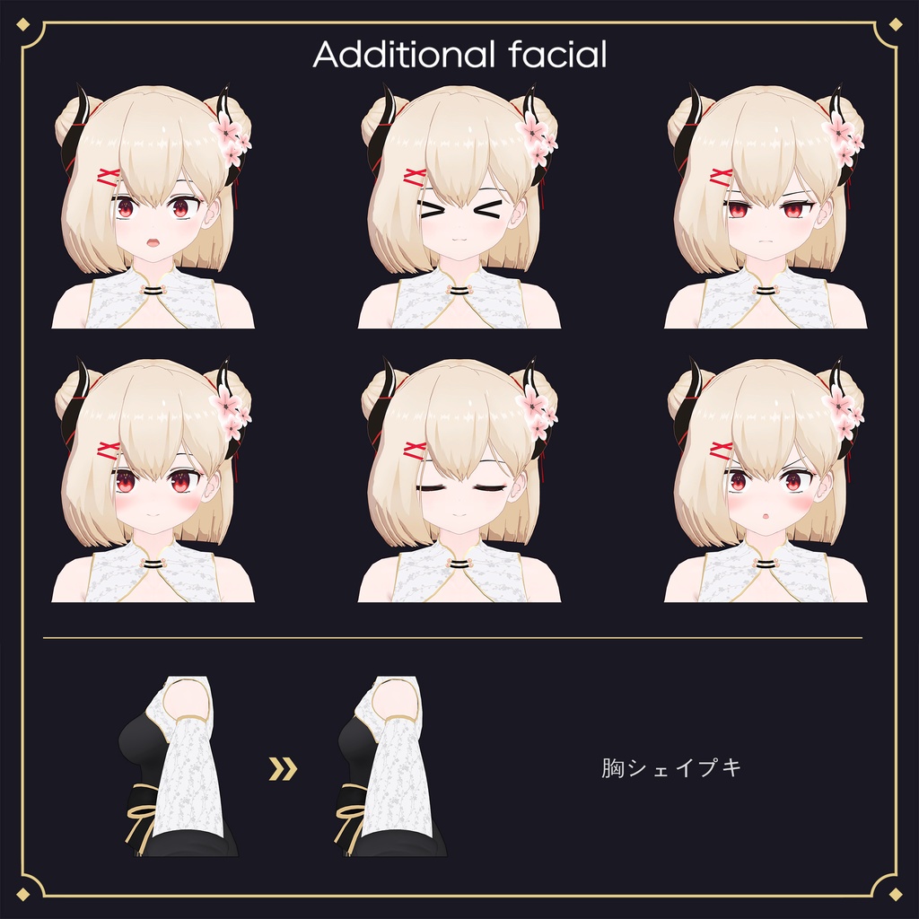 VRC/オリジナル3Dモデル「シアン」-Sian- ver.1.01