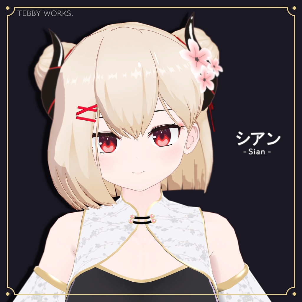 VRC/オリジナル3Dモデル「シアン」-Sian- ver.1.01