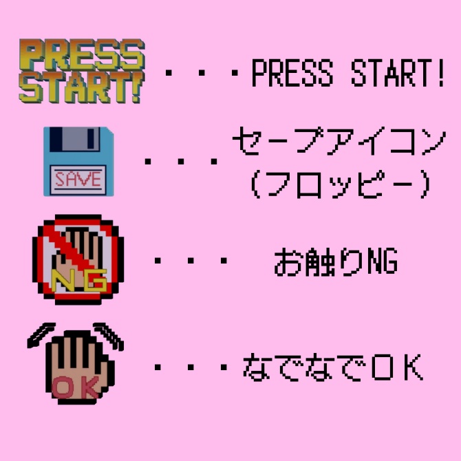 ピコピコピクセル バッジ&へアクセ(全12種)