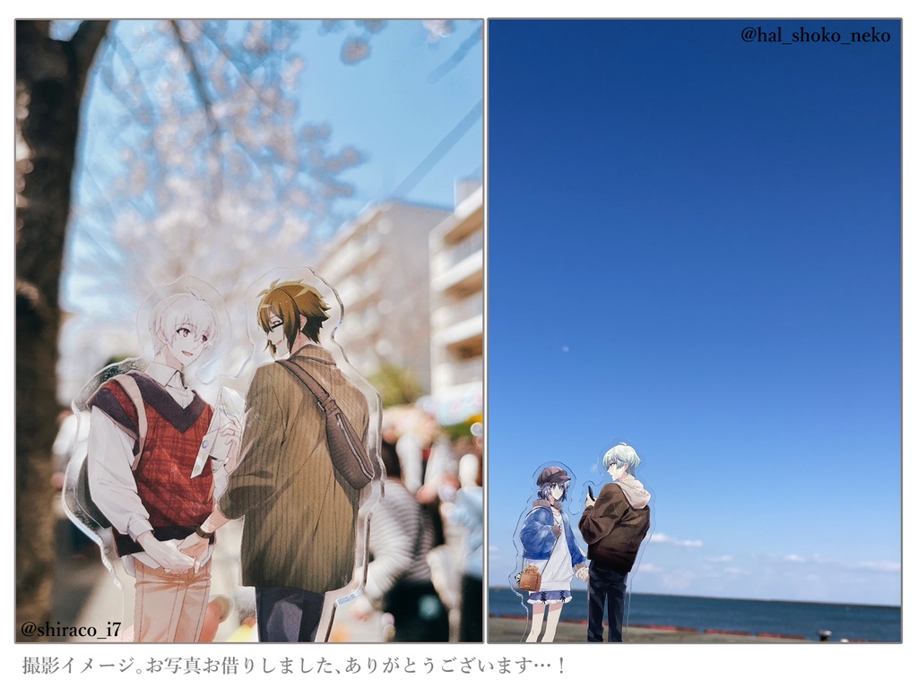 〈アイナナ〉デートアクスタ〈全10種類〉