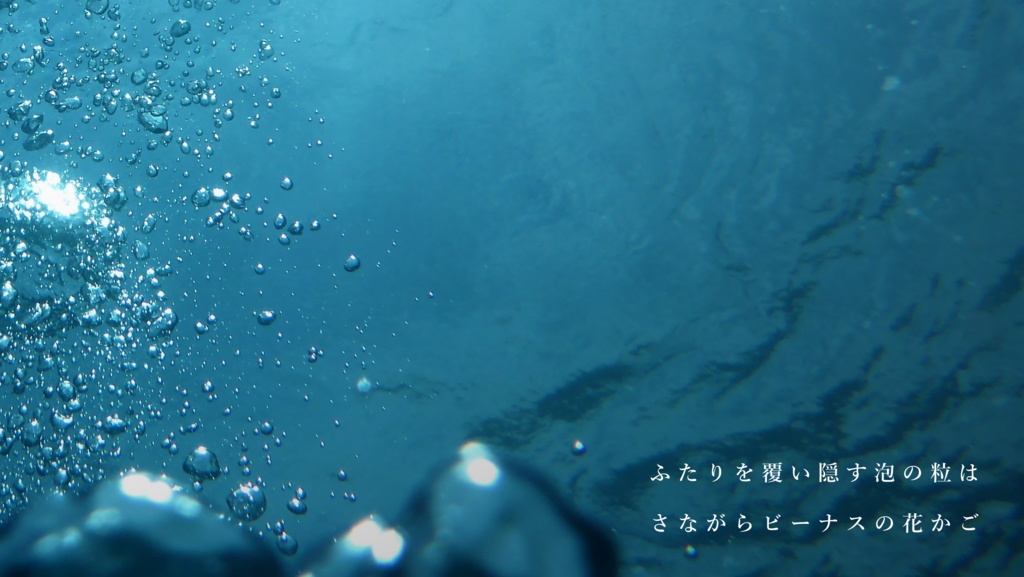 【CoCシナリオ】海牢同穴【SPLL:E199378】