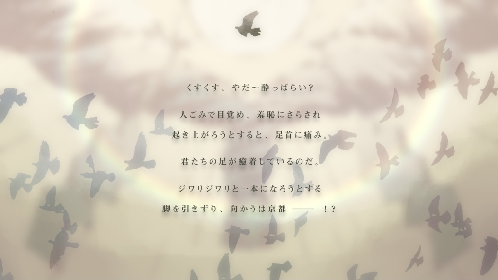 【CoC】三仄歩行【SPLL:E196072】