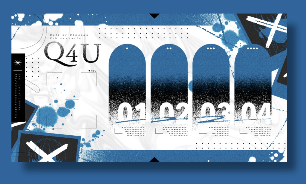 【CoCシナリオ】Q4U【SPLL:E196046】