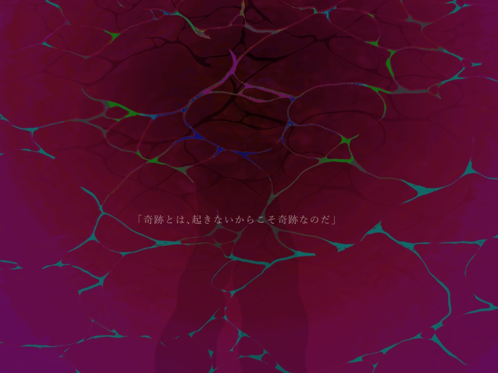 CoCシナリオ「終体験」(6版シナリオ)