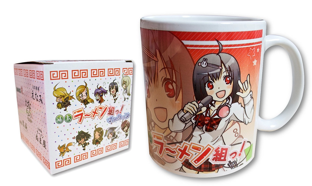 ラーメン組っ! マグカップ(全8種)箱付き・アウトレット品)