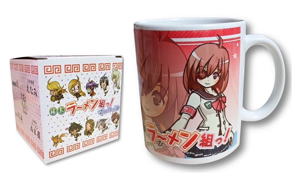 ラーメン組っ！ マグカップ（全8種）箱付き・アウトレット品）