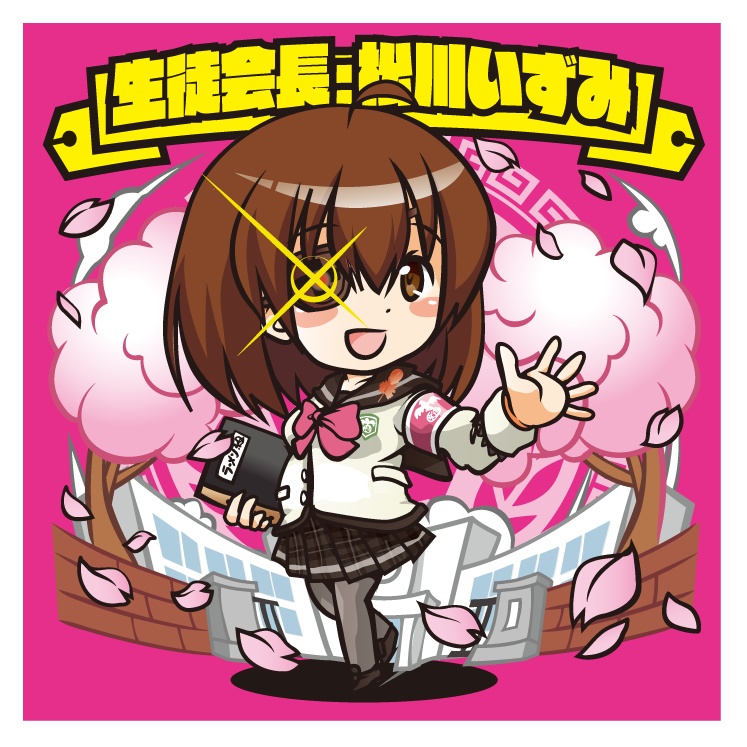 【SCHOOL-00[N]】生徒会長・松川いずみ（ノーマル版）