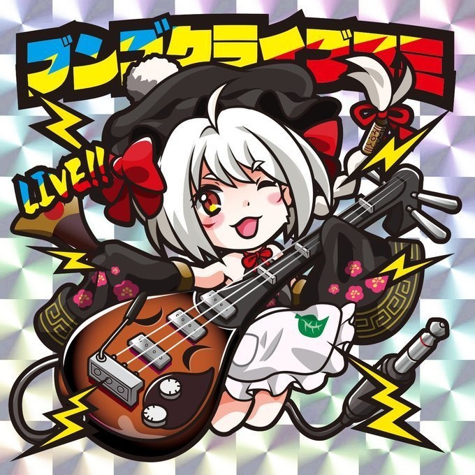 【COLLABO-09】ブンブクライブカマタ・マミ 