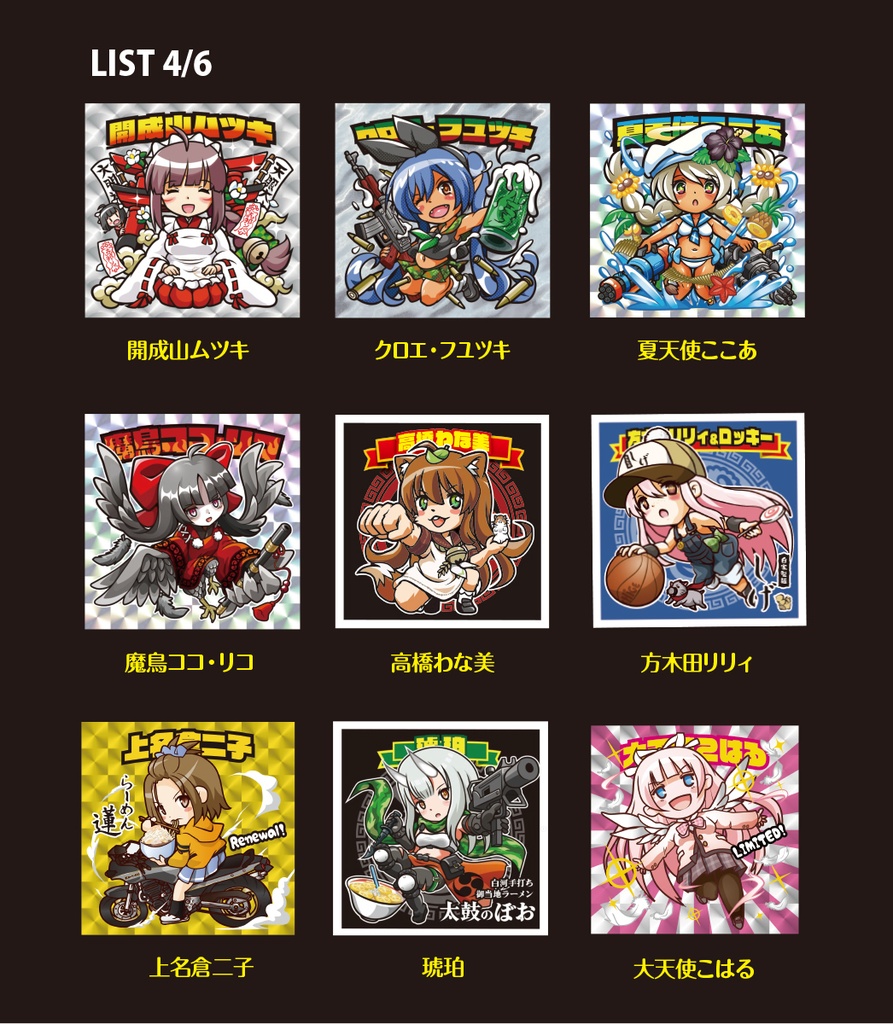ラーメン組セミオーダーTシャツ