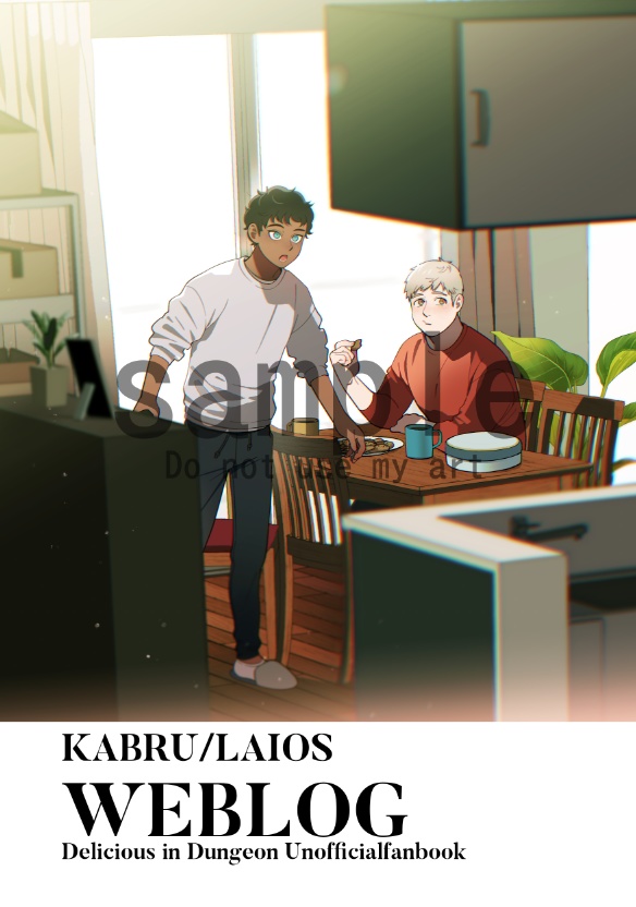 KABRU/LAIOS WEBLOG