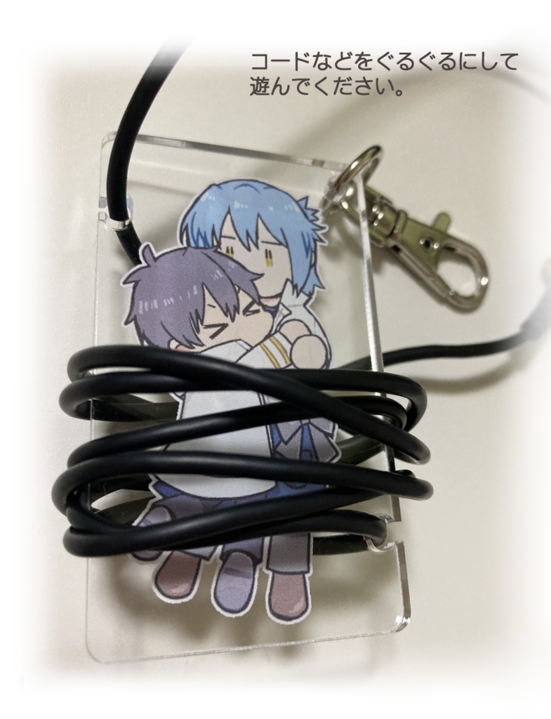 アクリルコードホルダー【ネロ&晶♂】